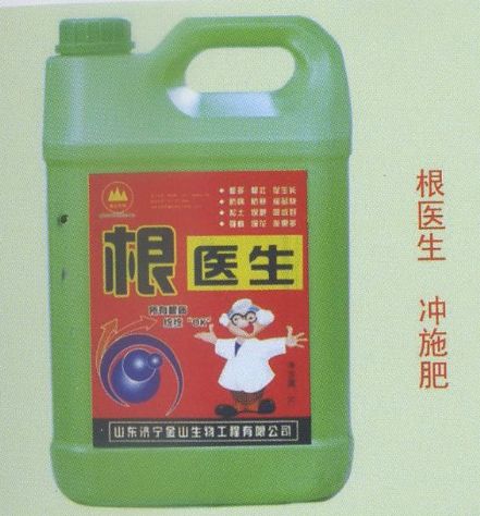 點擊查看詳細信息<br>標題：根醫生 沖施肥 閱讀次數：3854